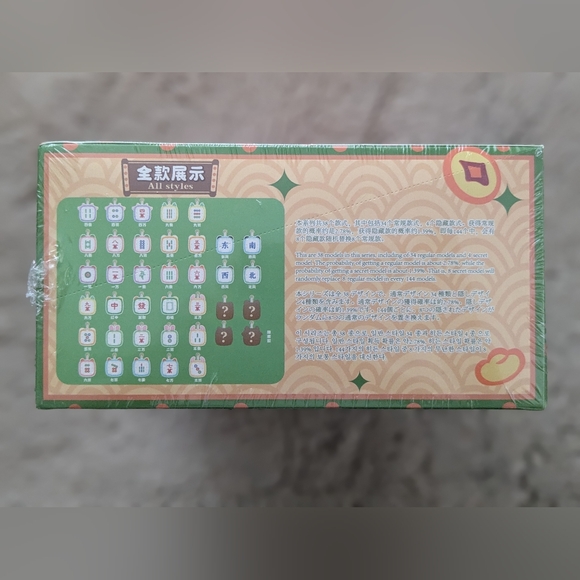 FULL CASE SEALED Baby Three Mahjong Plush doll Blind Boxes-9  Boxes Inside - Picture 6 of 8